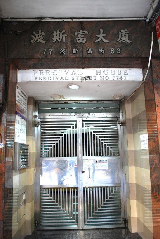 Causeway Bay Inn Hong Kong Exterior foto